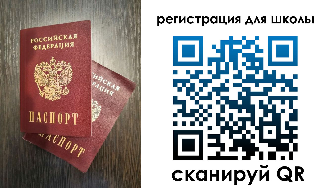 прописка поиск в Куйбышеве
