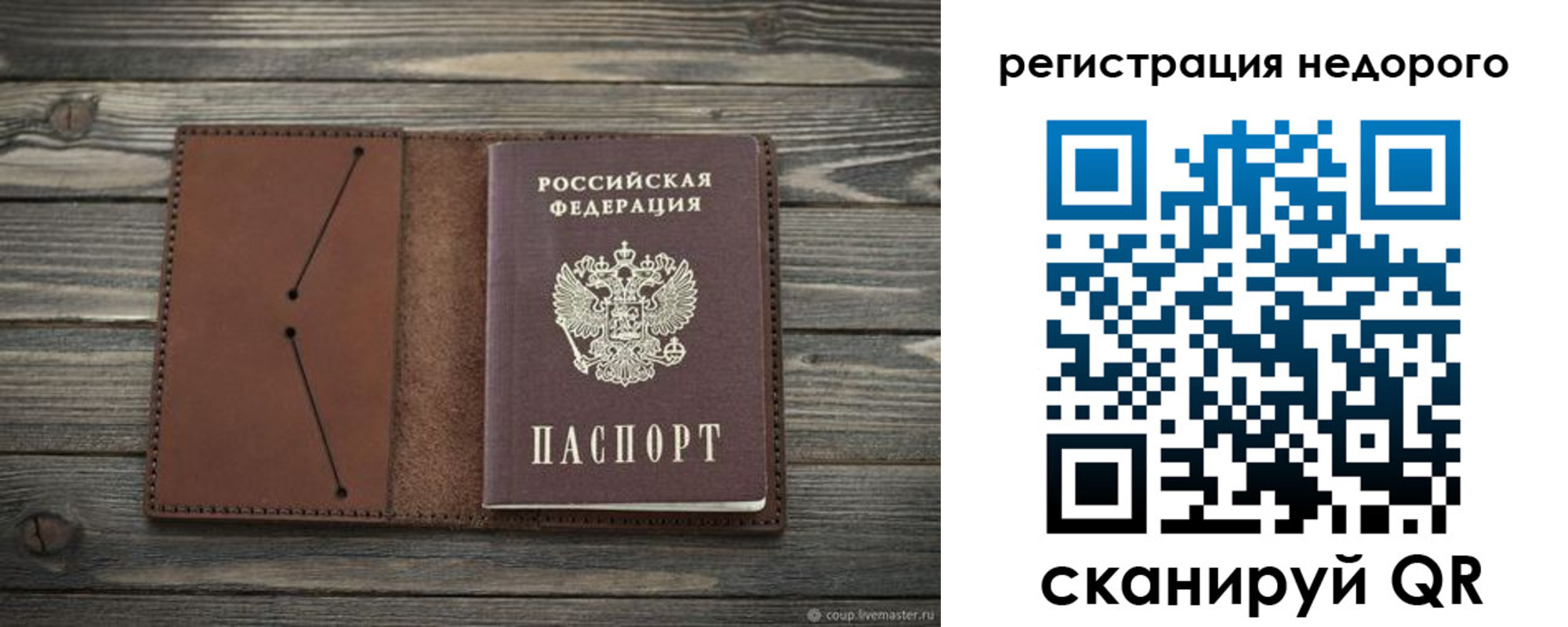 временная регистрация госуслуги в Куйбышеве